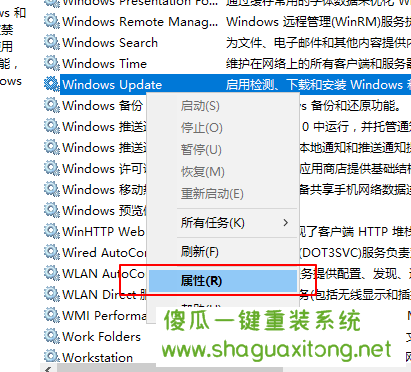 教你如何在win10系统中永久关闭自动更新