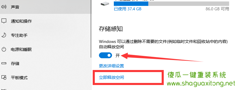 win10如何深度清理c盘