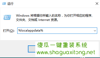 说下win10图标变白怎么办？