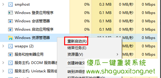 说下win10图标变白怎么办？