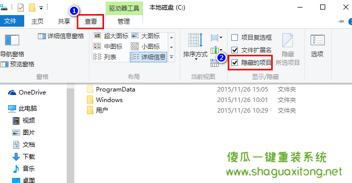 说下win10图标变白怎么办？