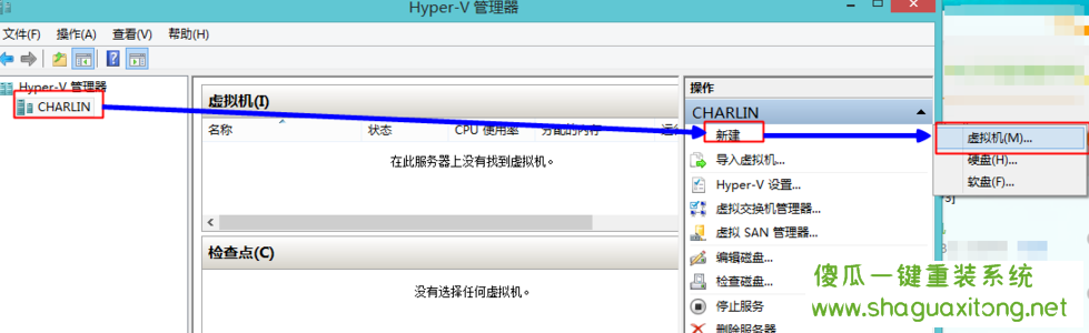 win7系统安装win10虚拟机详细说明