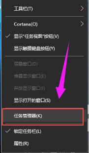 如何打开windows 10开始菜单