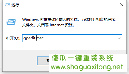 win10禁用defender的方法