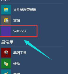 技术编辑教你如何处理win10启动时的黑屏