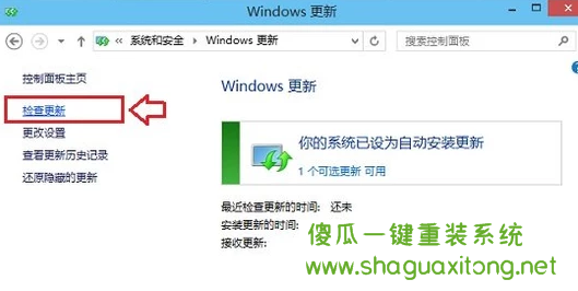 如何升级win10系统