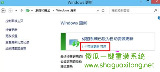 如何升级win10系统